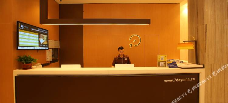 IU酒店(广州京溪南方医院地铁站店)图片