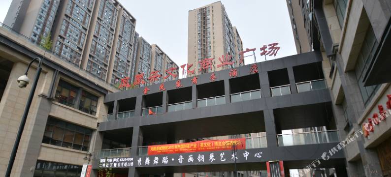 金凤凰商务酒店(郑州博览中心地铁站店)图片