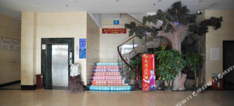 世纪香荷商务酒店(桥头荷塘印象店)图片