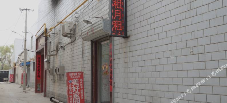 保定美好家园旅馆图片