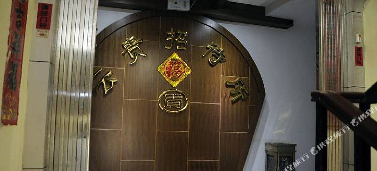 贵阳云贵招待所图片