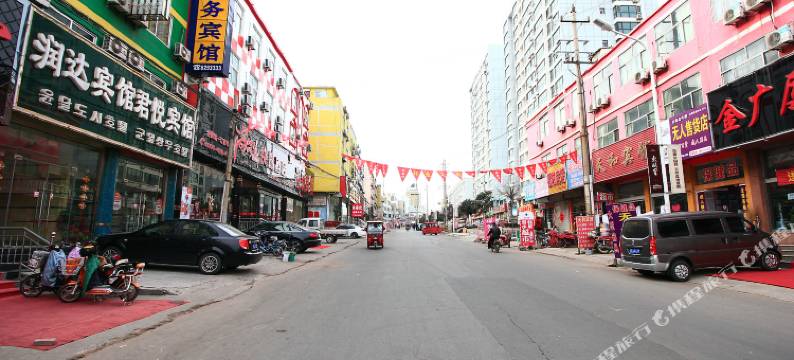 贵琪精品酒店(日照苏宁广场店)图片