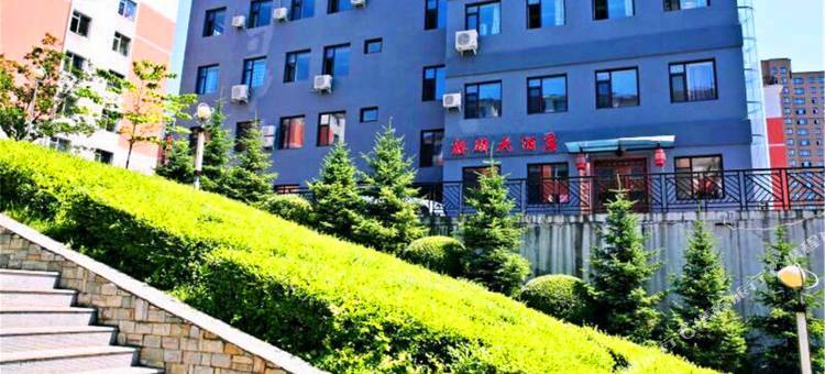 通化麒麟大酒店图片