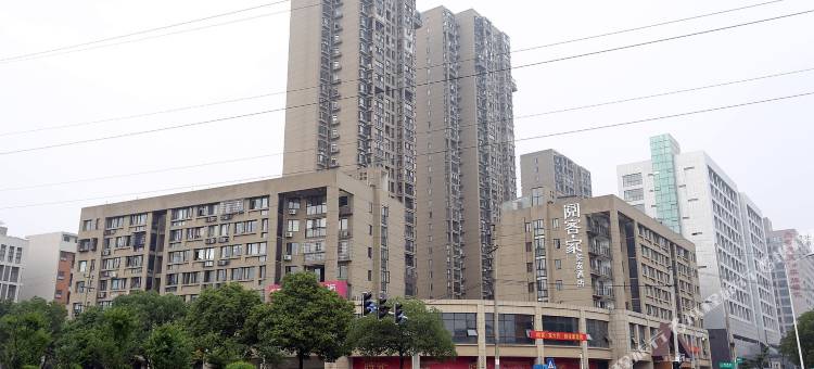 长沙伊佳人生态环保酒店图片