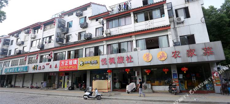 苏州悦枫旅社图片