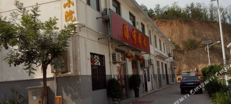 宜川瀑布驿站农家院图片