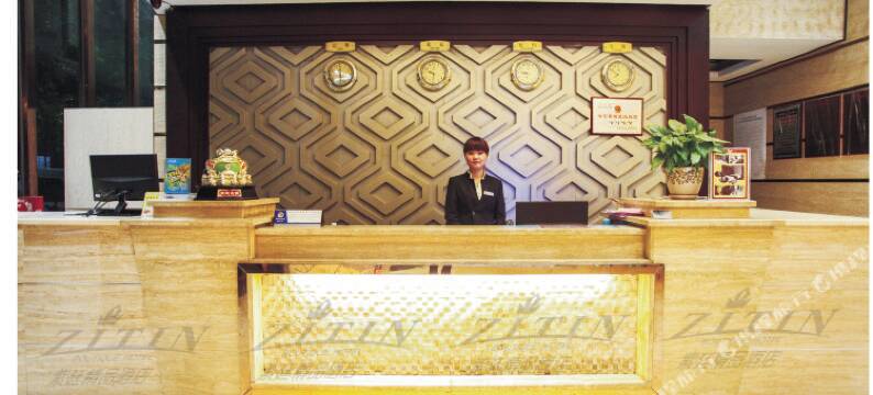 怀化紫廷精品酒店图片