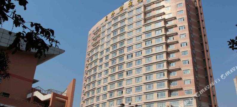 上海上外迎宾馆图片