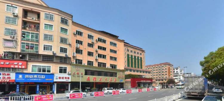 武夷山小惠得家创意酒店图片