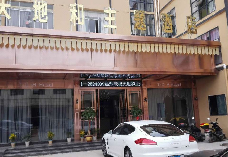 酒店外观