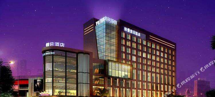 广宁御景假日酒店图片