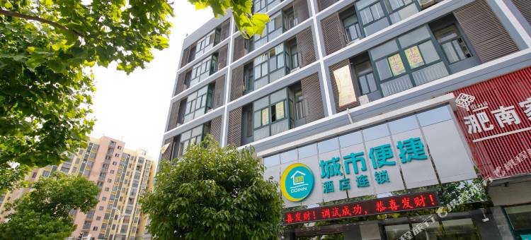 城市便捷酒店(合肥高铁南站店)图片