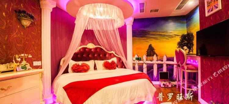 重庆梁平爱尚主题酒店图片