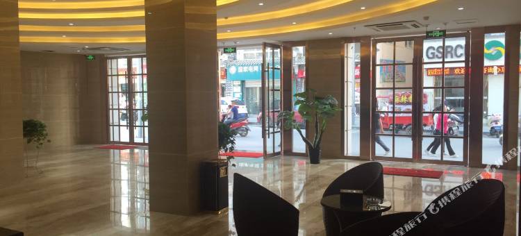 文县名仁大酒店图片