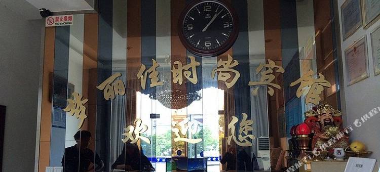无锡梦丽佳宾馆图片