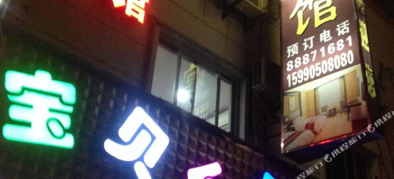 宁波华美宾馆图片