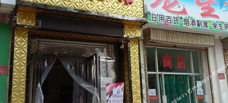星月商务宾馆(银川国际会展中心店)图片