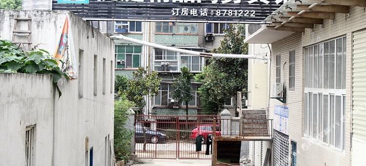 十堰悦庭精品商务宾馆图片