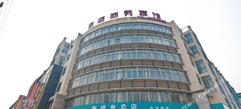 湖州金潞宾馆图片