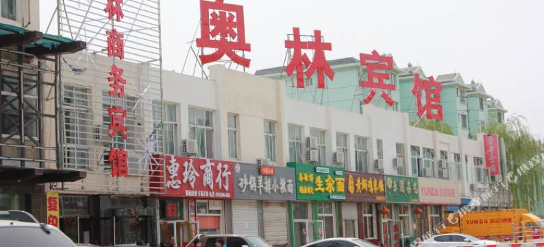 奥林商务宾馆(银川火车站店)图片