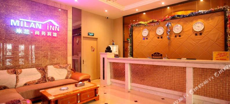 海城米兰商务宾馆图片