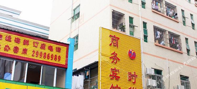 深圳时代商务宾馆(宝田一路地铁站店)图片