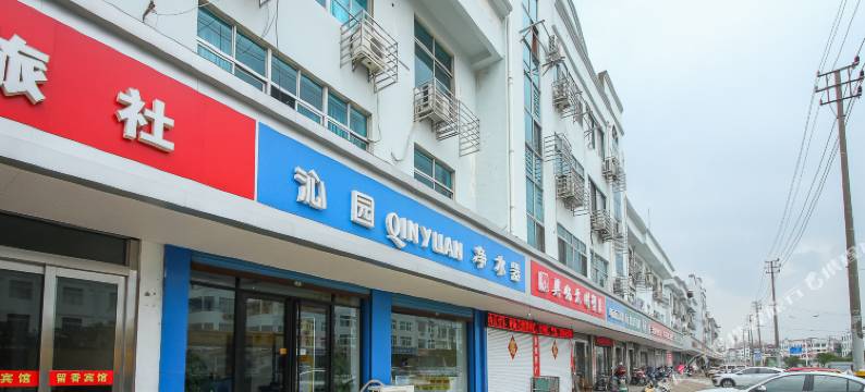 泰州留香旅社图片