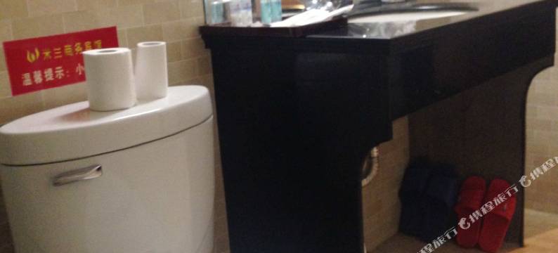 阳新米兰商务宾馆图片