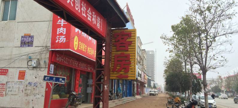 淇县付庄网络客房图片