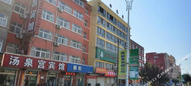 三门峡汤泉宫宾馆(神泉路店)图片