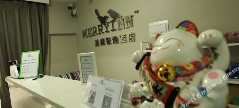 美瑞智选酒店(沈阳万科高迪店)图片