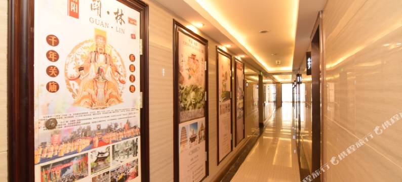 花美时美景酒店(洛阳王城公园地铁站店)图片