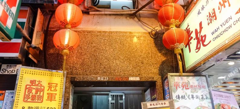 季节酒店-尖沙咀图片