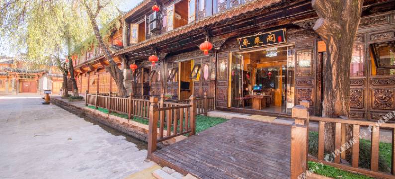 丽江卓来阁客栈图片