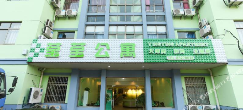 无锡莹莹公寓图片