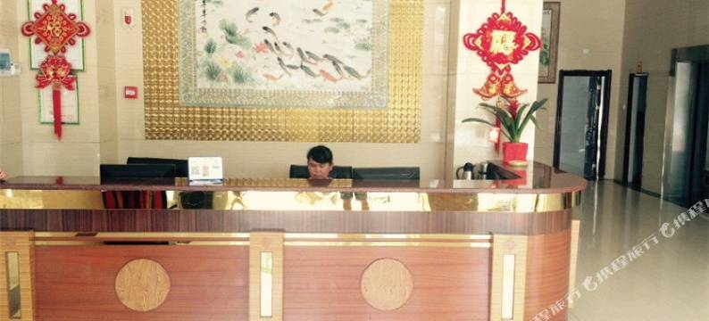 屯昌如意假日酒店图片