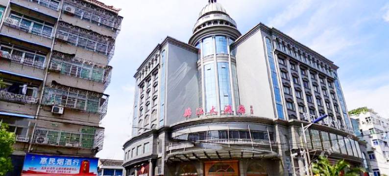 永嘉锦江大酒店图片