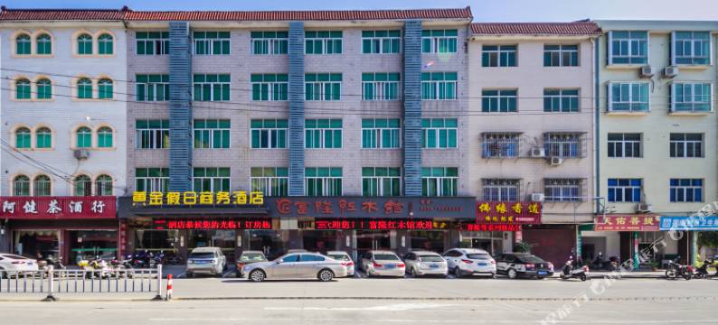 仙游黄金假日商务酒店图片