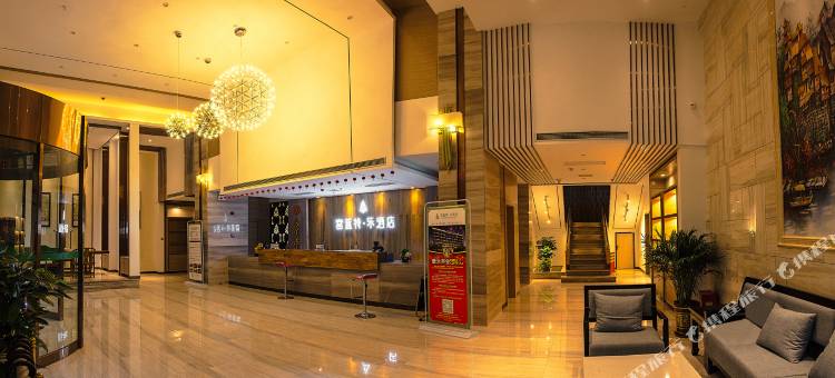 富蓝特·乐酒店(慈利店)图片