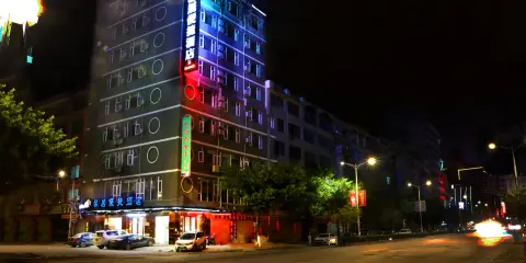 馨居便捷酒店(靈峯廣場賀州學院東校區店)