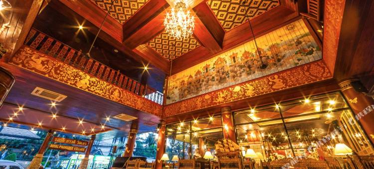 普吉岛芭东皇家帕瓦迪酒店(Royal Phawadee Village Patong)图片