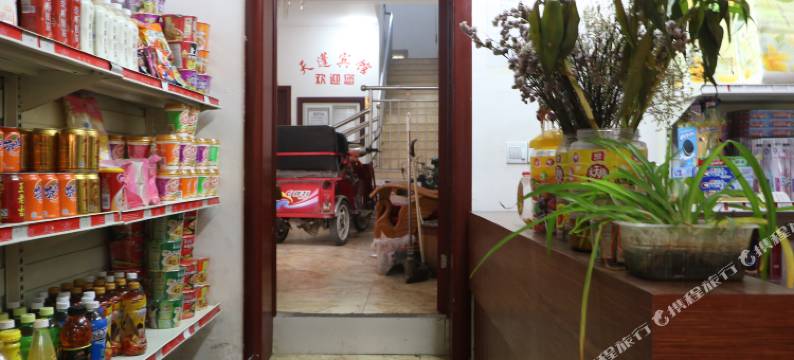 太和天蓬宾馆图片