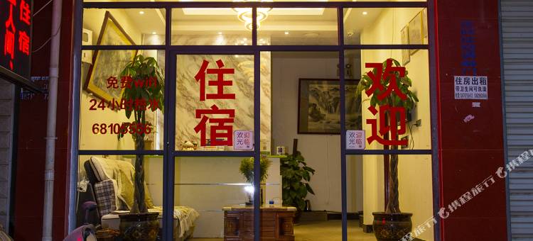 昆明宜居家招待所(大渔路地铁站店)图片