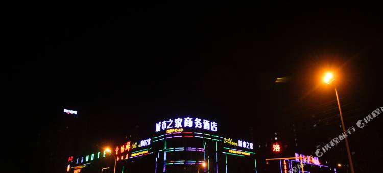 城市之家酒店(合肥龙川路包河万象汇店)图片
