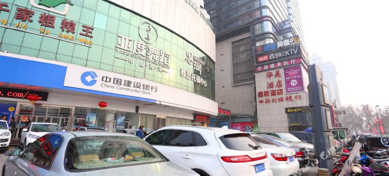 西安华美酒店图片