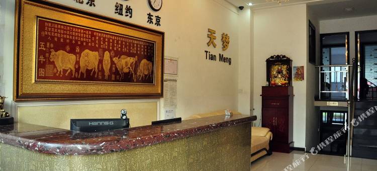 东港天梦宾馆图片