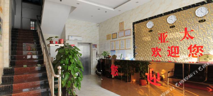 海口亚太快捷酒店(海南省人民医院秀英站店)图片