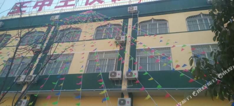 会泽王中王快捷酒店图片