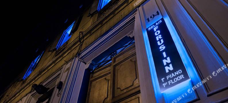 瑞雷斯福沃斯旅馆(Relais Forus Inn)图片