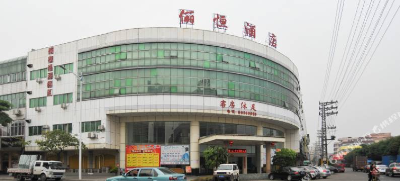 东莞俪恒酒店图片